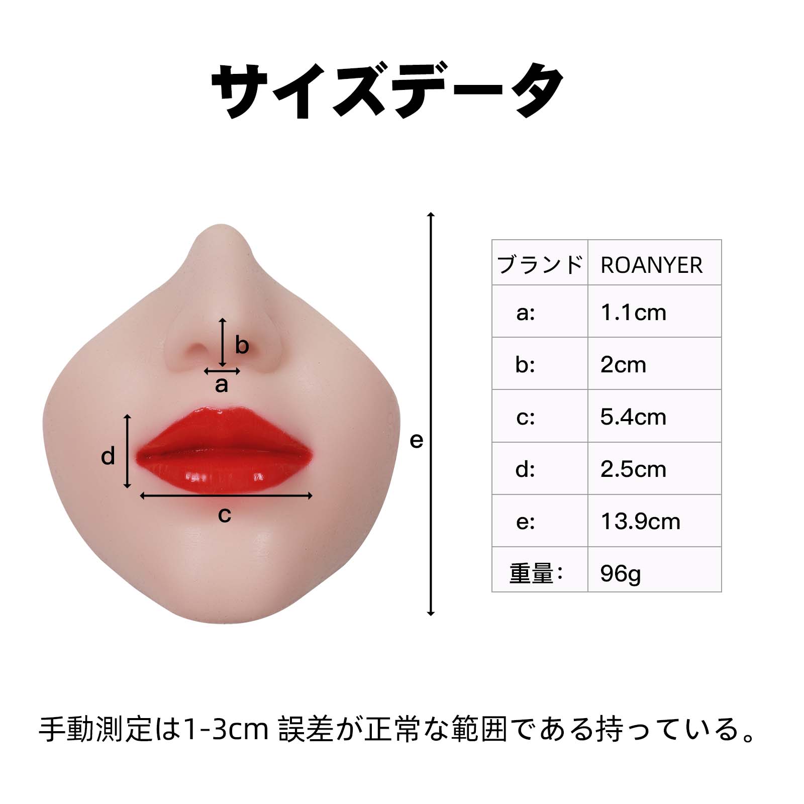  ROANYER ナチュラルカラー シリコンハーフフェイスマスク ボンテージ誘惑 クシー 女装 仮面 変装 ストラップマスク アニメキャラクターマスク コスプレ （ピンクの唇）