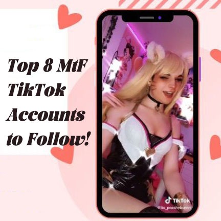 フォローすべきMtF TikTokアカウントトップ8！
