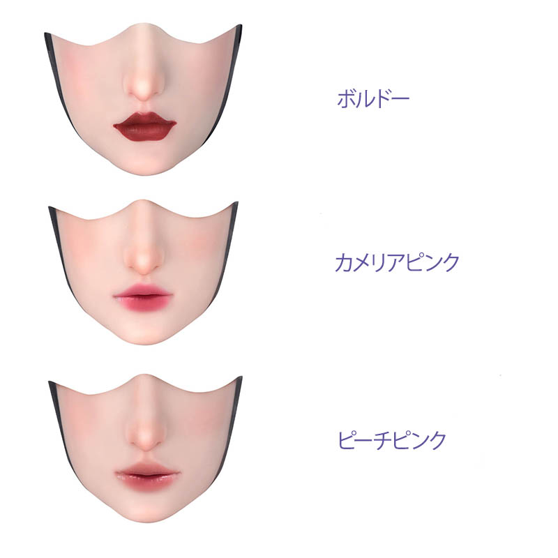 繊細美人系ハーフフェイスマスク　口閉じ