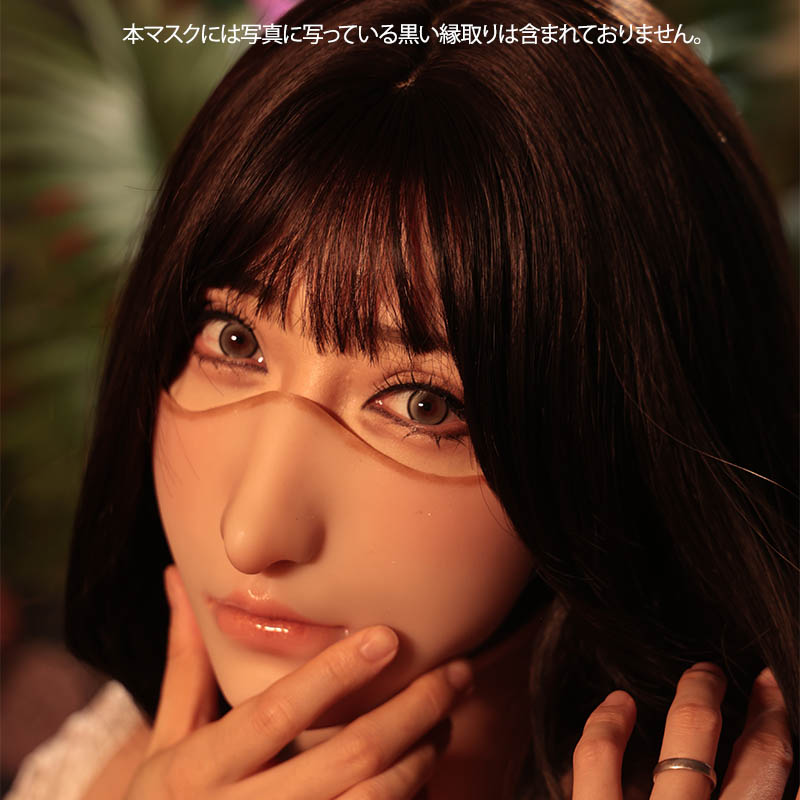 繊細美人系ハーフフェイスマスク　口閉じ