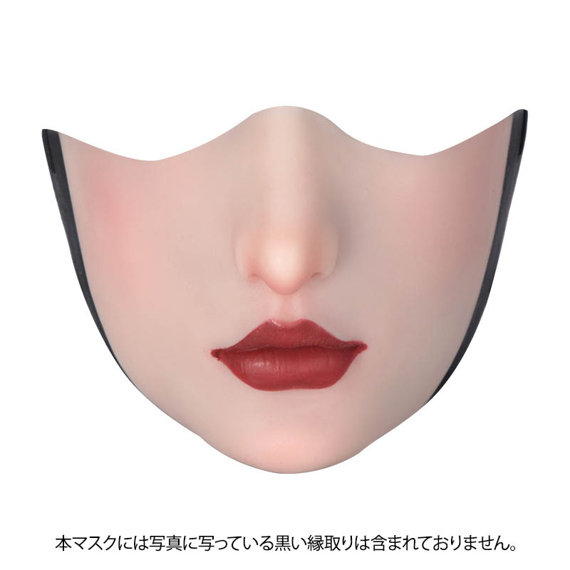 繊細美人系ハーフフェイスマスク　口閉じ