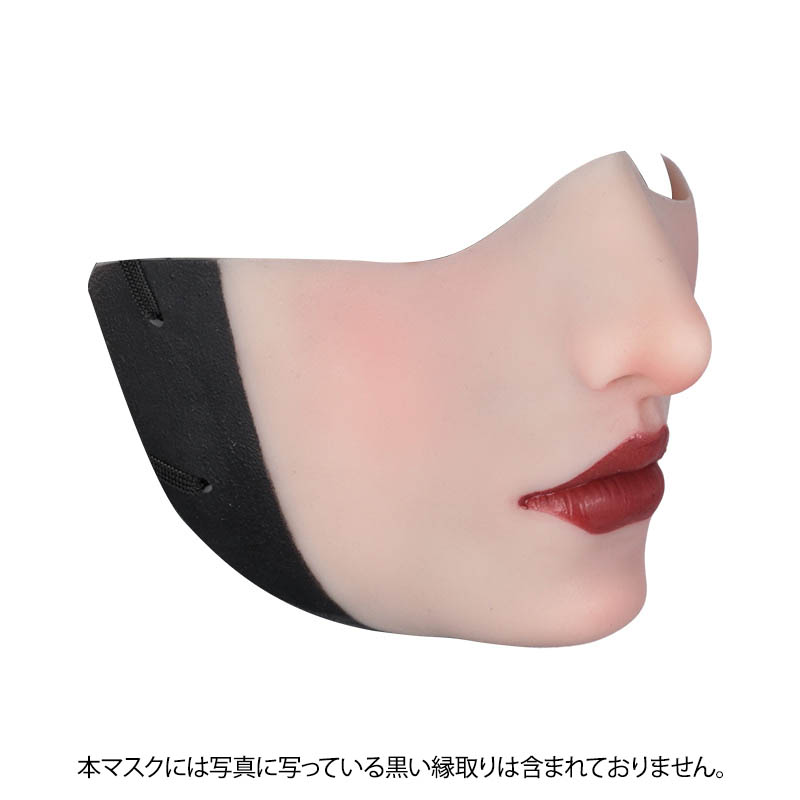 繊細美人系ハーフフェイスマスク　口閉じ