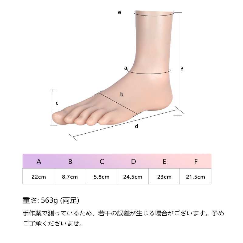 女装用　ソックス
