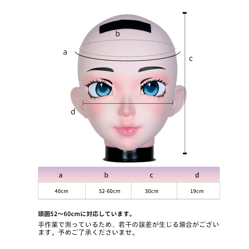着ぐるみマスク　PIKOちゃん