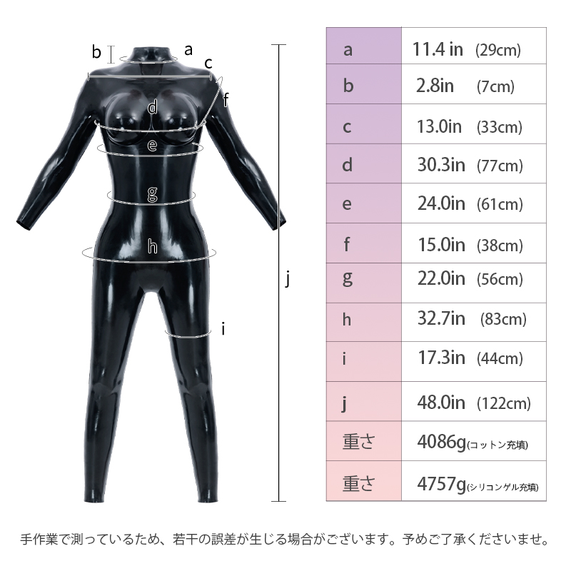 シリコン製・光沢Cカップボディスーツ  Sサイズ  アナルホールなし