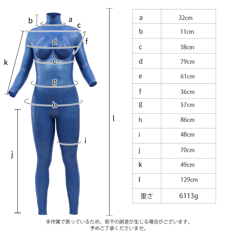 蛇柄ボディスーツ　光沢（青）
