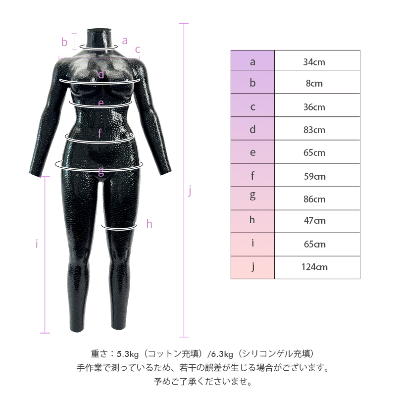蛇柄ボディスーツ　光沢