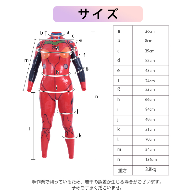 光沢ボディスーツ　明日香