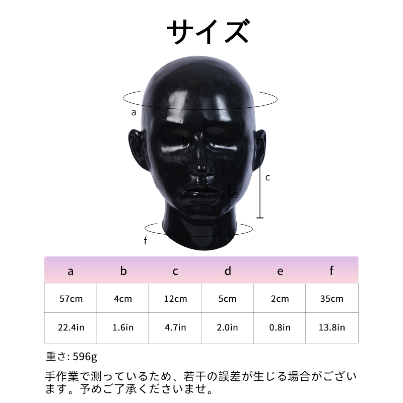 シリコン全頭マスク   光沢   恵ちゃん  紫リップ