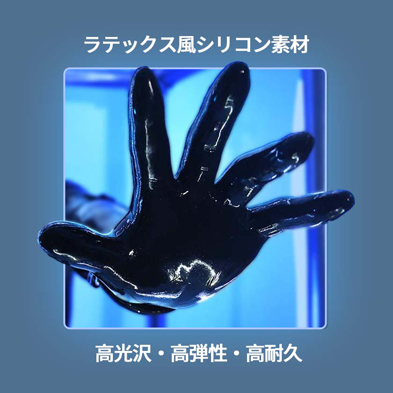 シリコン製　光沢仕上げ　グローブ