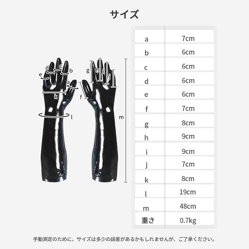 シリコン製　光沢仕上げ　グローブ