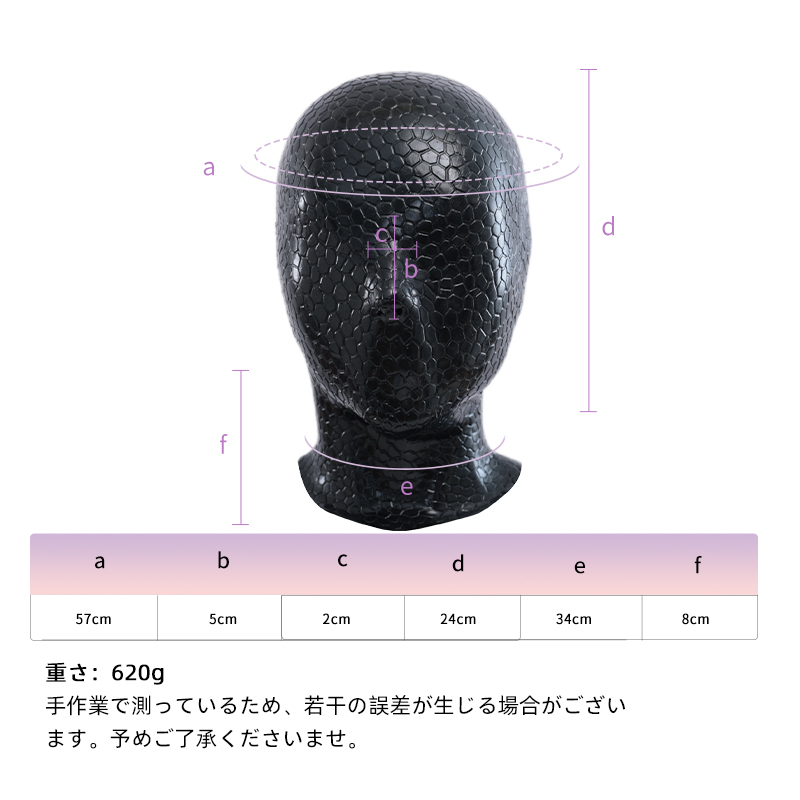 蛇柄マスク　光沢