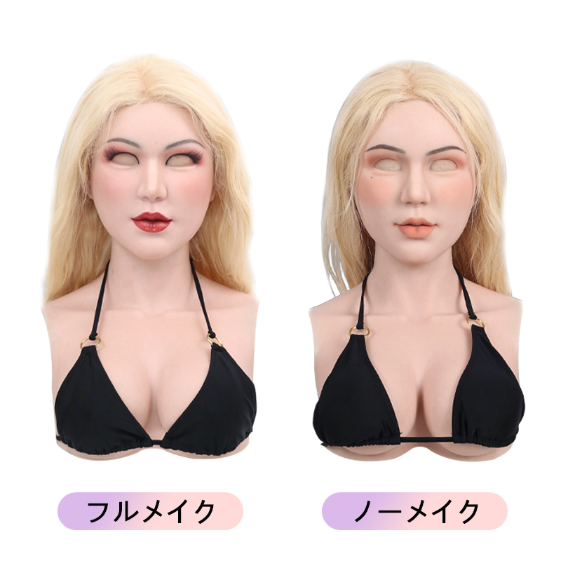 胸付き 女装マスク カミーユ