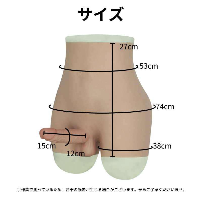 ペニス付きパンツ  女性用  Sサイズ