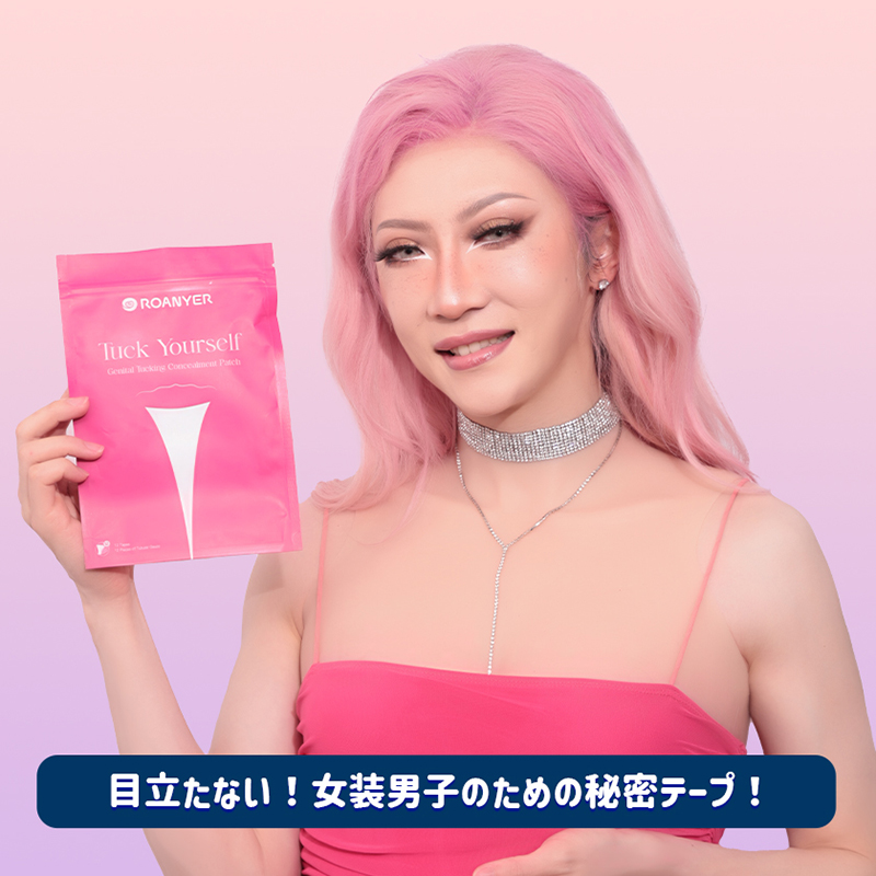 シークレットシート