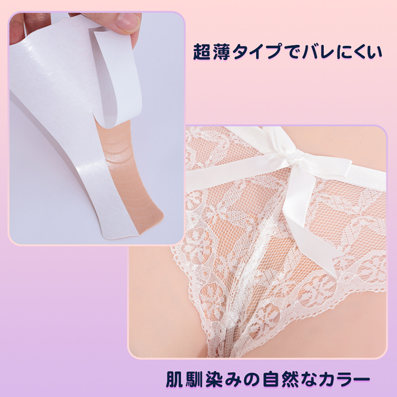 シークレットシート