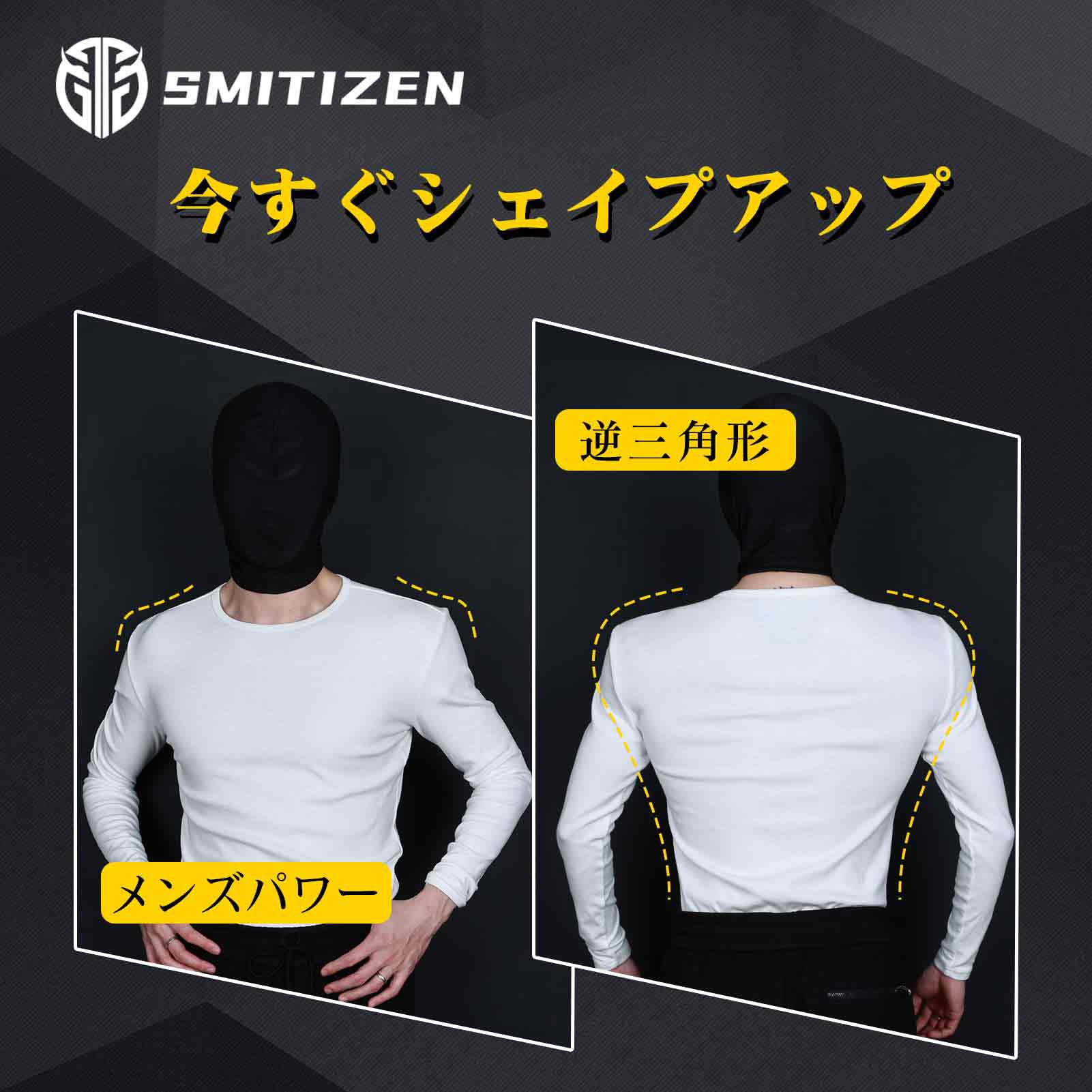 【M】シリコン製ショルダーパッド マッスル強調 肩幅調整用パッド 太い肩のサポート