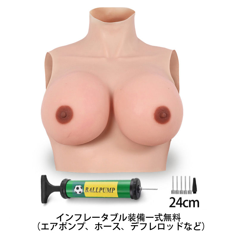 Hカップのシリコン製インフレータブルブレスト