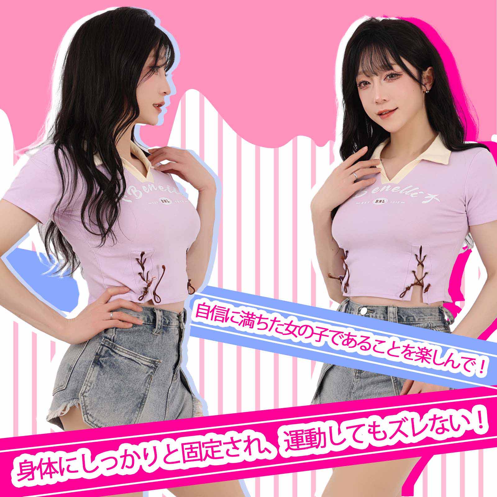 ROANYER人工乳房女性用豊胸術シリコン製乳房 B+カップ フルート型 男女兼用