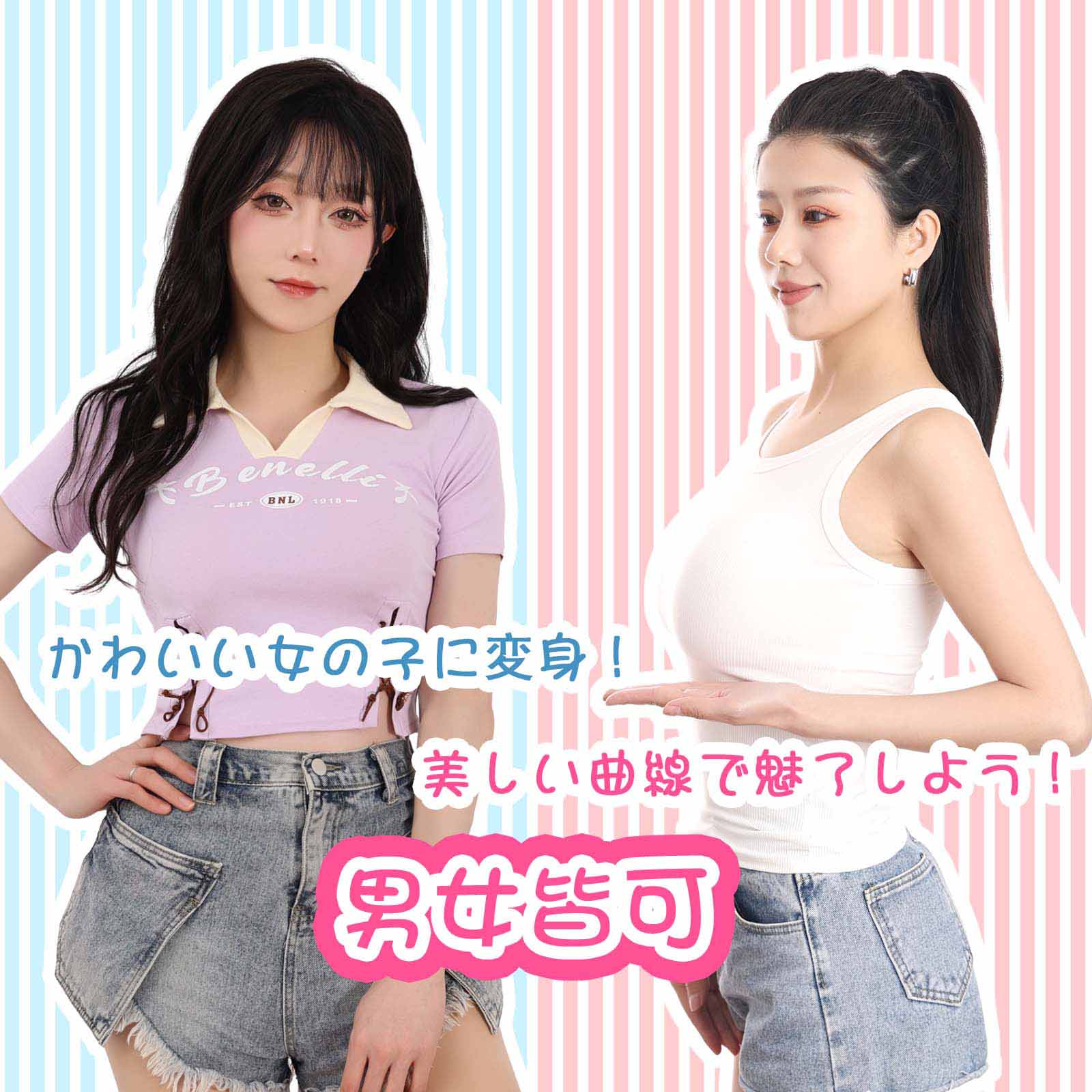 ROANYER人工乳房女性用豊胸術シリコン製乳房 B+カップ フルート型 男女兼用