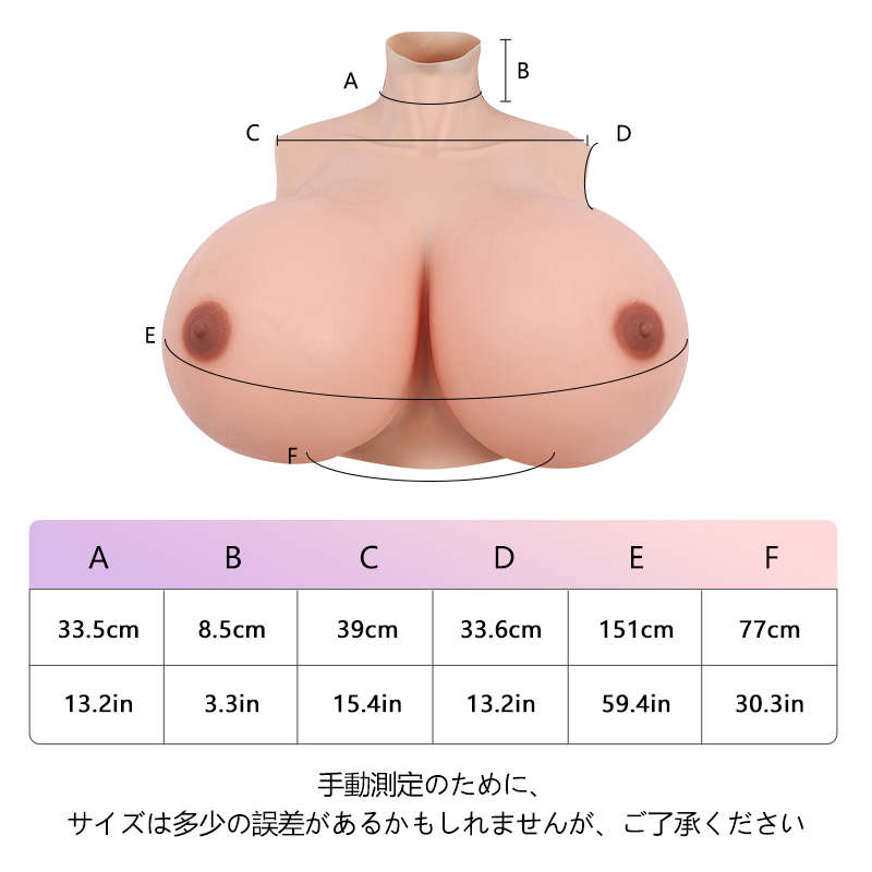 Zカップのシリコン製インフレータブルブレスト
