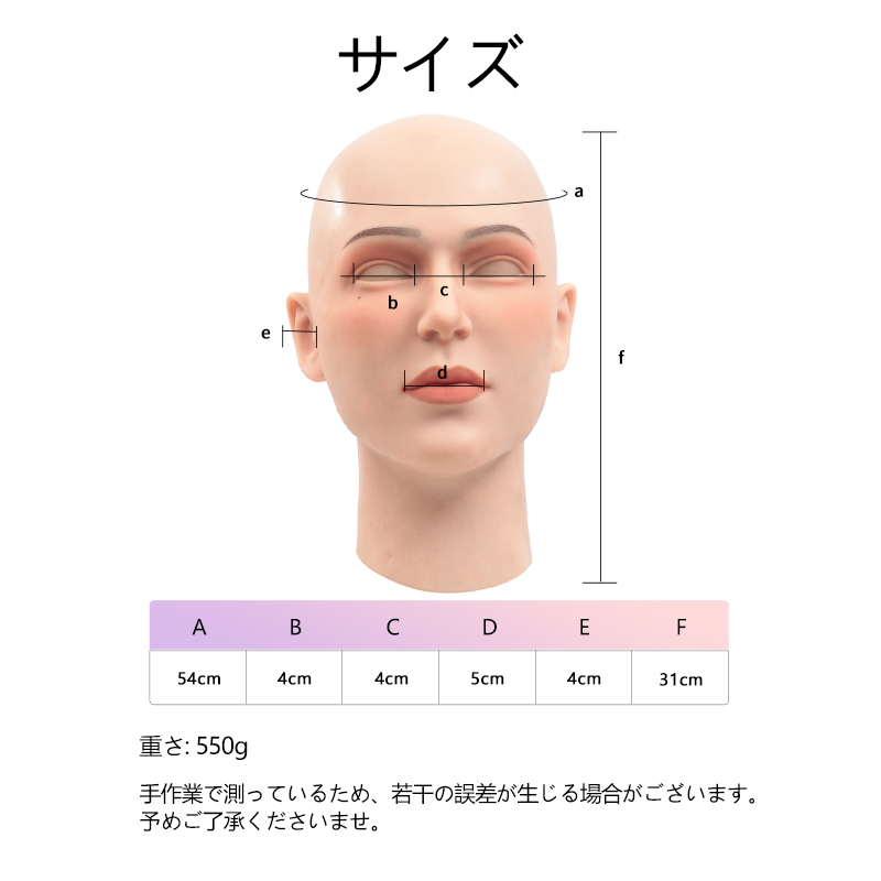 ROANYER 女装 シリコン マスク　ヴェラ   フルメイク